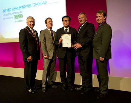 香港中華煤氣行政總裁、董事會主席陳永堅獲頒“2015年燃氣行業(yè)獎”之“最佳領(lǐng)袖”獎