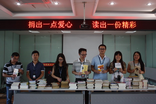 情系公益 安慶港華開(kāi)展愛(ài)心捐書