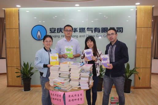 清風(fēng)傳墨香 ，溫情種希望