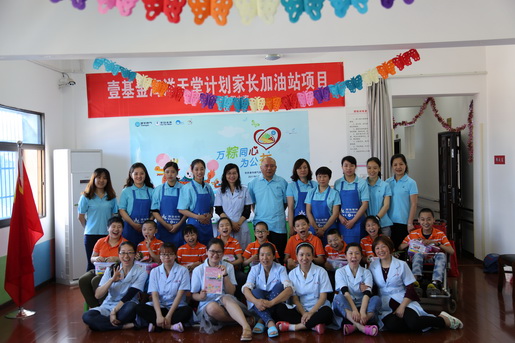 沐浴陽光，與愛同行——萬粽同心為公益走進(jìn)沐陽之家