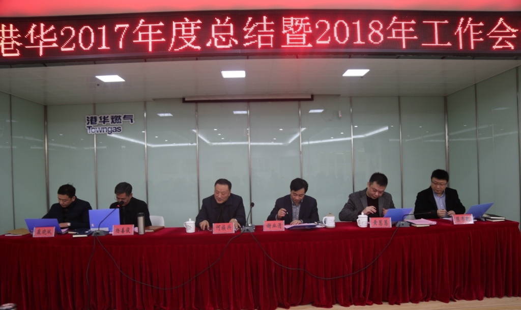 造勢(shì)而為，砥礪前行