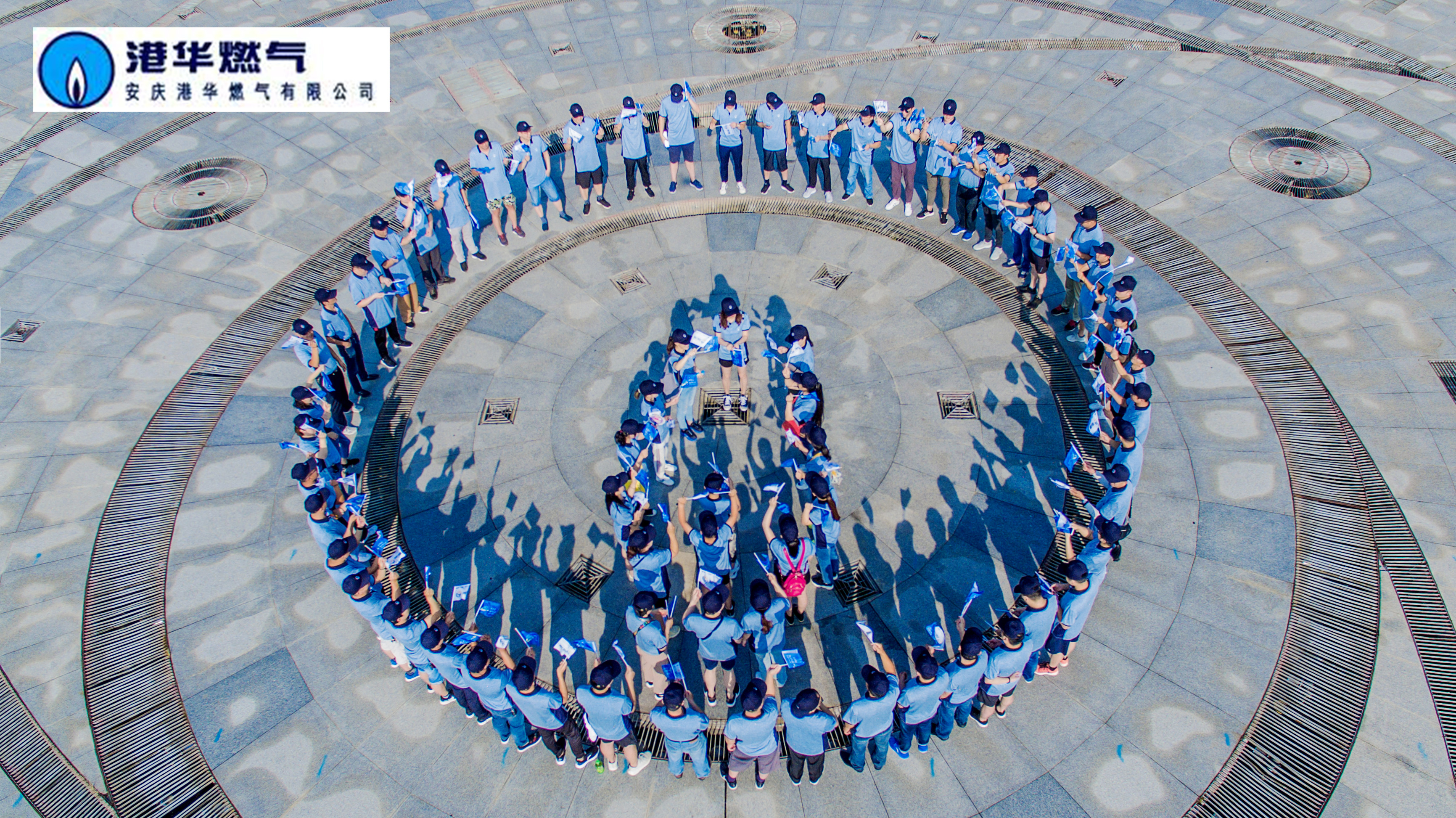 強(qiáng)化安全，誠(chéng)行萬里